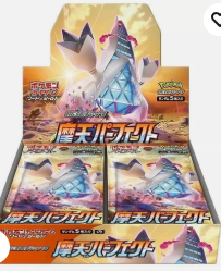 Pokémon TCG Towering Perfection S7D Booster Box - Japanese - product image