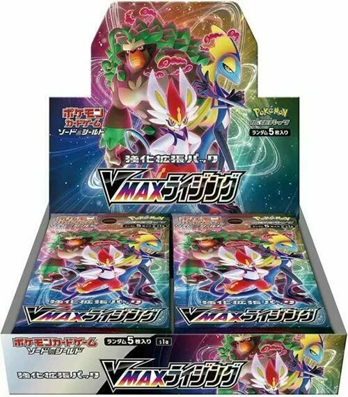 Pokémon TCG VMAX Rising S1a Booster Box - Japanese - product image