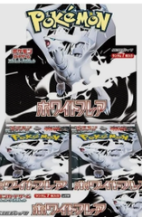 Pokémon TCG White Flare SV11W Booster Box, Japanese edition