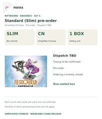 Riftbound Radiance Standard (Slim) pre-order details with the current-store horizontal PAKRA logo: one sealed Simplified Chinese box, dispatch unconfirmed, ordering closed