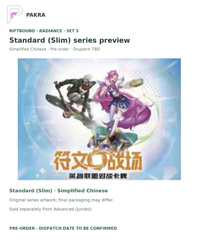 Riftbound Radiance Standard (Slim) original series preview artwork with the current-store horizontal PAKRA logo at top left; final packaging and dispatch timing unconfirmed