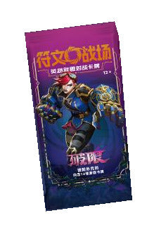 Simplified Chinese Riftbound Unleashed Advanced booster pack on white; single-pack packaging reference, not the outer box