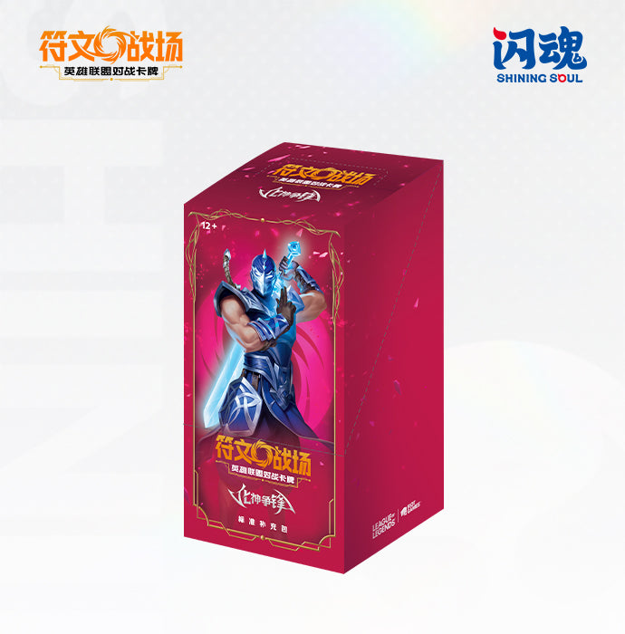 ShiningSoul Riftbound Vendetta VEN Standard Booster Box - Simplified Chinese, 24 packs of 5 cards