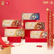 Kakawow New Year Pony Laser Commemorative Card Display Box