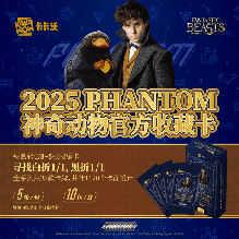 Kakawow 2025 PHANTOM Fantastic Beasts Collectible Card Box
