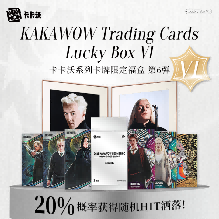 Kakawow Limited Lucky Box - Series 6