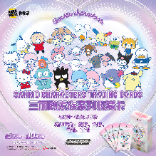 Kakawow 2025 PHANTOM Sanrio Characters Collectible Card Box