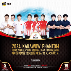 Kakawow 2024 PHANTOM China National Winter Sports Team Collectible Card Box