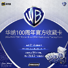 Kakawow 2024 PHANTOM Warner Bros. 100th Anniversary Collectible Card Box