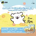 Kakawow GOLDPLAY Line Puppy - Series 1 Collectible Card Box