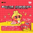 Kakawow Please Eat Red Bean! Joyful Edition - Series 1 Collectible Card Box
