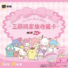 Kakawow HOTBOX Sanrio Characters - Original Collectible Card Box