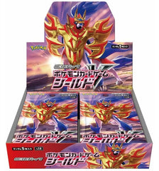 Pokemon TCG Shield S1H Japanese booster display box - front packaging