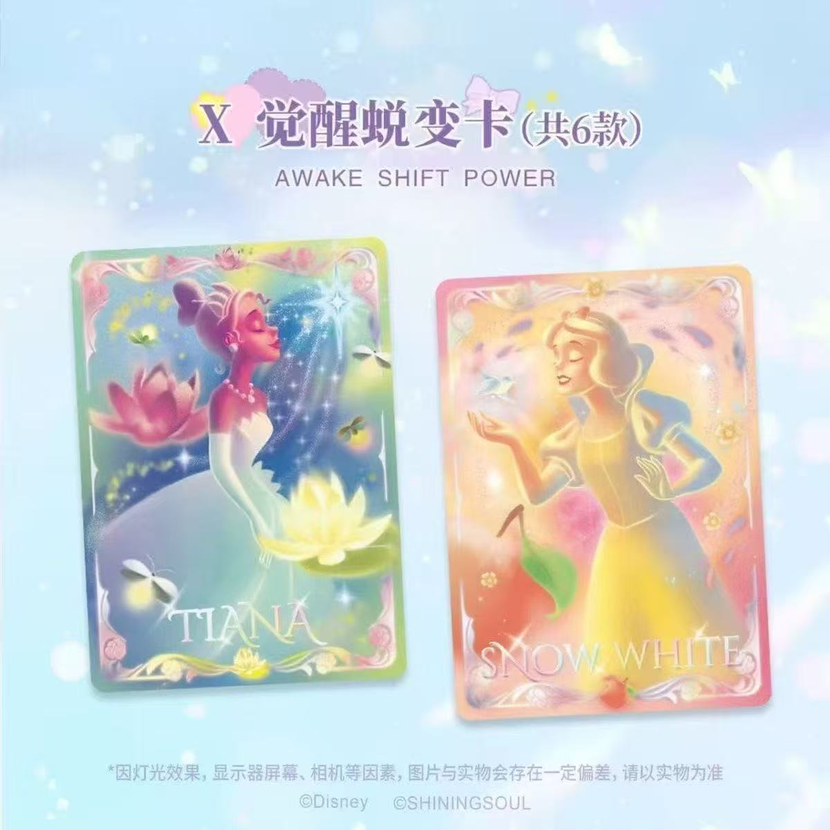 Shining Soul Awake Shift Power card art preview
