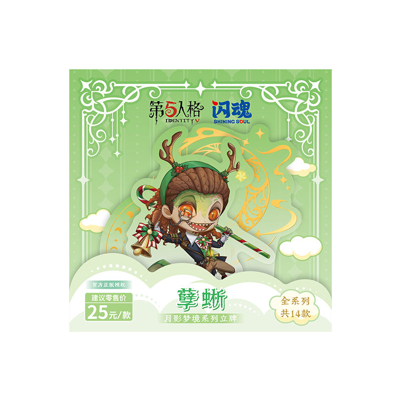 Identity V - Moonlit Dreams Chibi Stand - Series 2 - Evil Reptilian