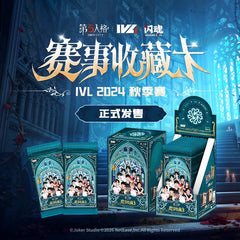 Identity V - IVL 2024 Autumn Collectible Cards - Esports Collection