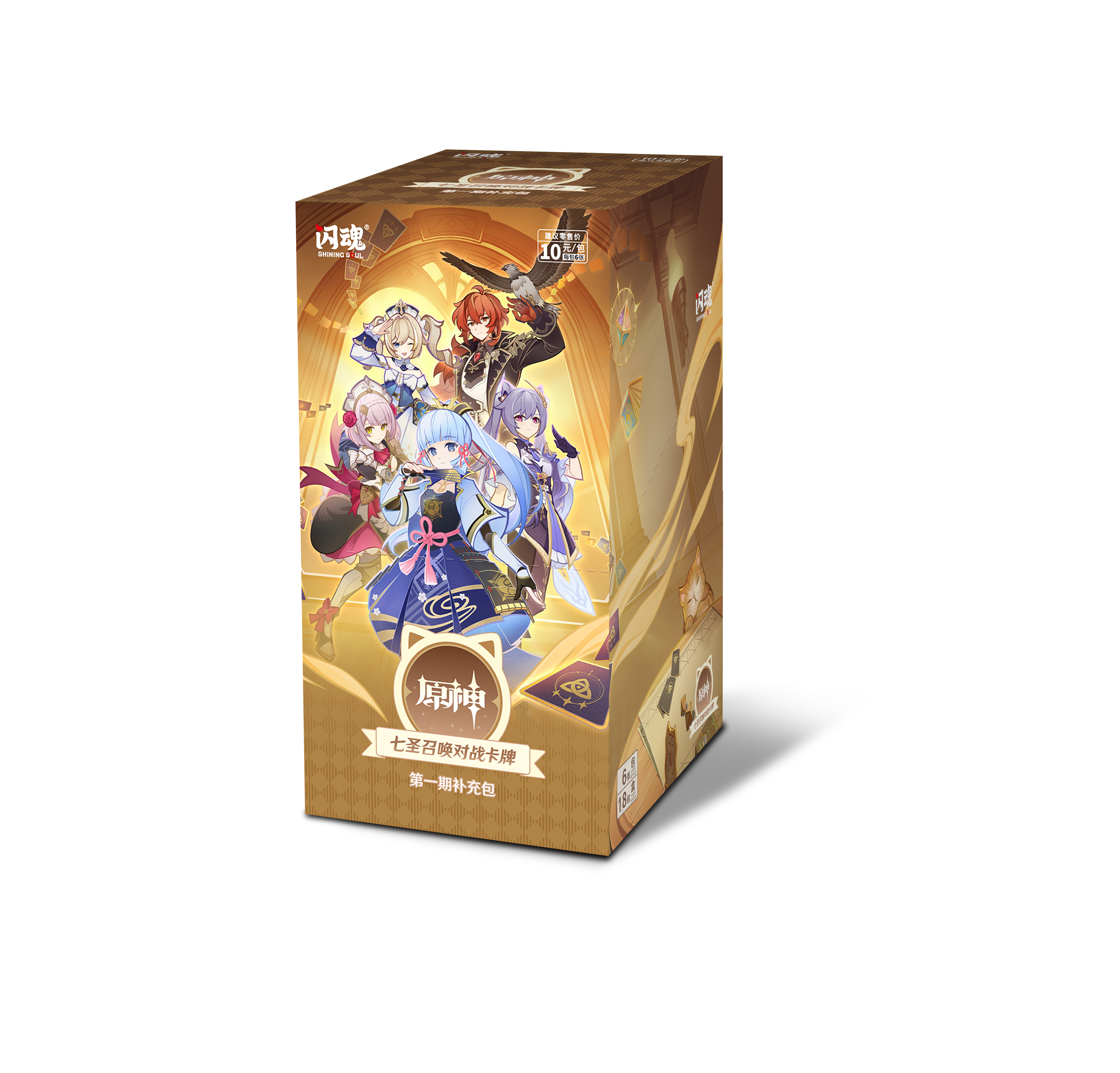 Genshin Impact Genius Invokation TCG - Series 1 Booster Cards