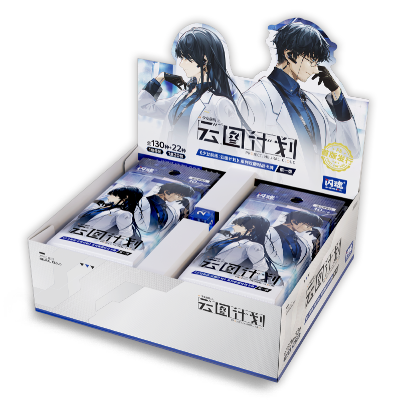 Neural Cloud - Collectible Battle Cards - Series 1