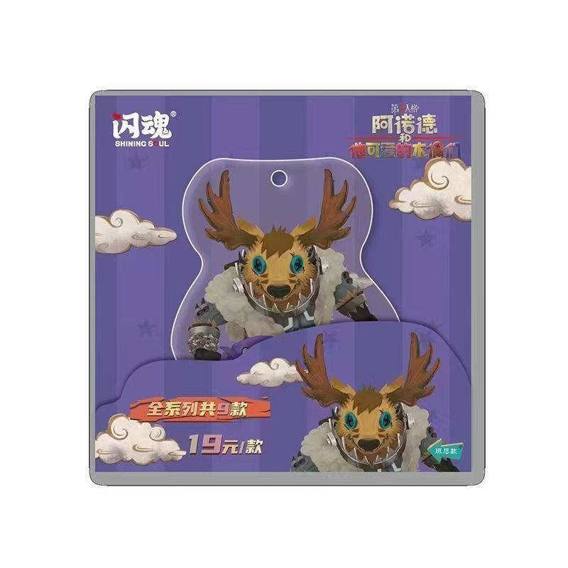 Identity V - Arnold and His Adorable Puppets Acrylic Stand - Series 1 - Gamekeeper