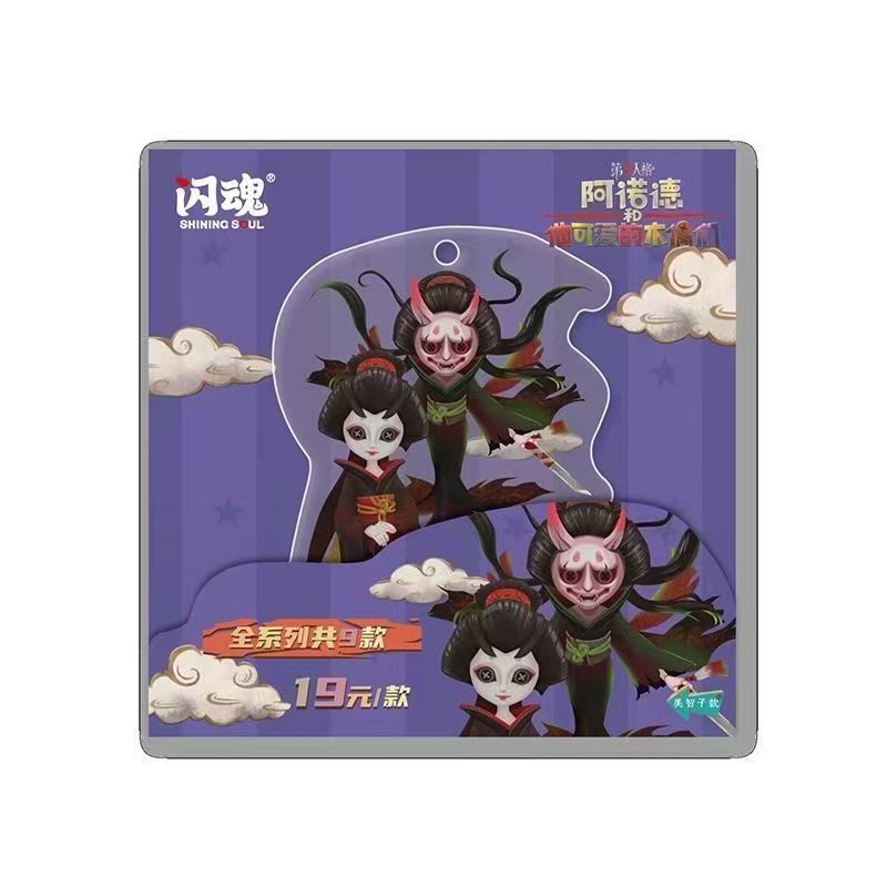 Identity V - Arnold and His Adorable Puppets Acrylic Stand - Series 1 - Geisha