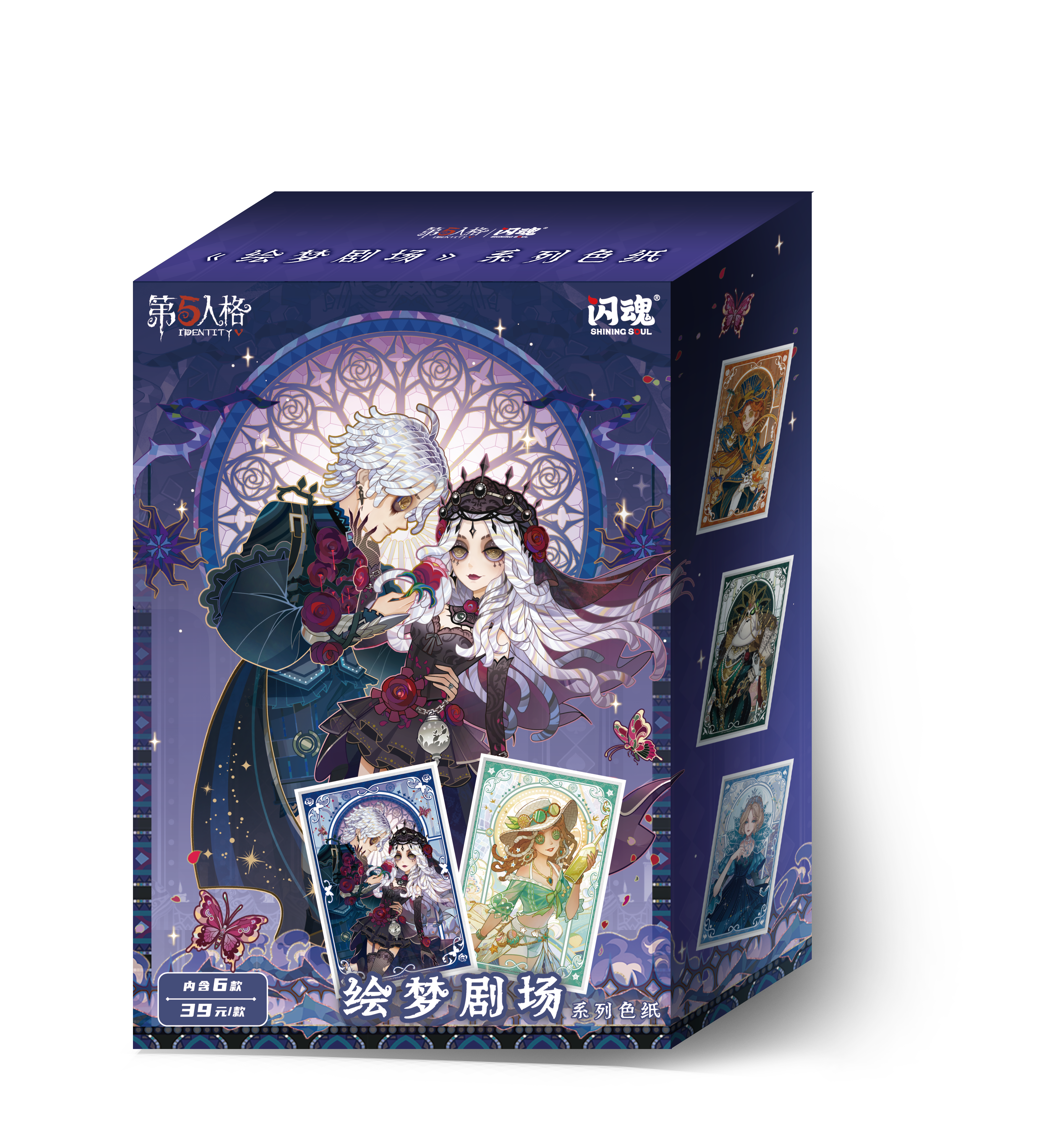 Identity V - Dream Theater Acrylic Art Board - Series 1