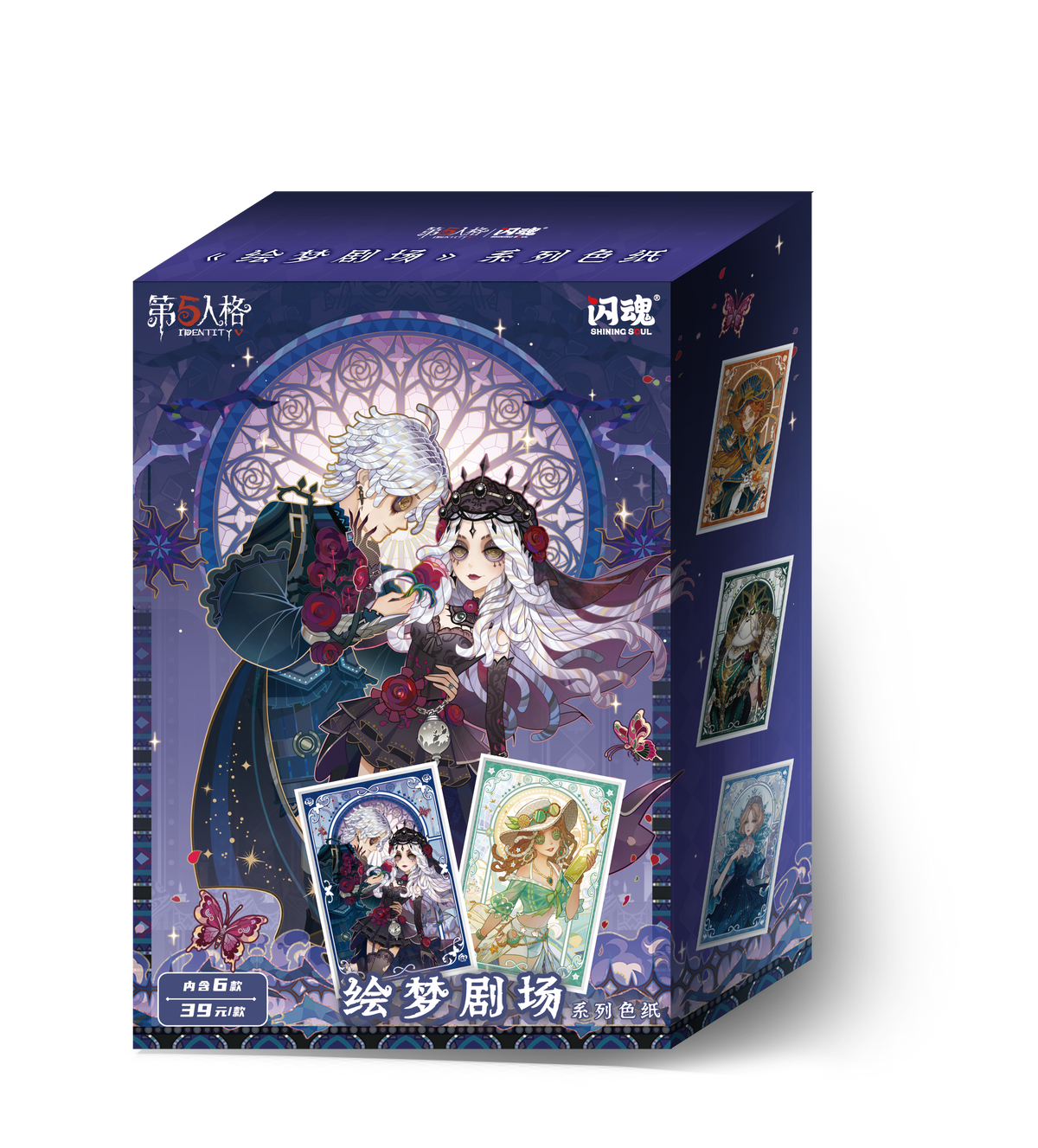 Identity V - Dream Theater Acrylic Art Board - Series 1