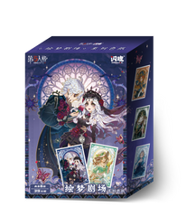Identity V - Dream Theater Acrylic Art Board - Series 1