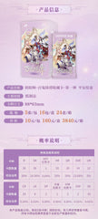 Onmyoji - Tales of a Hundred Spirits Collectible Cards - Series 1, Heian Scroll Edition