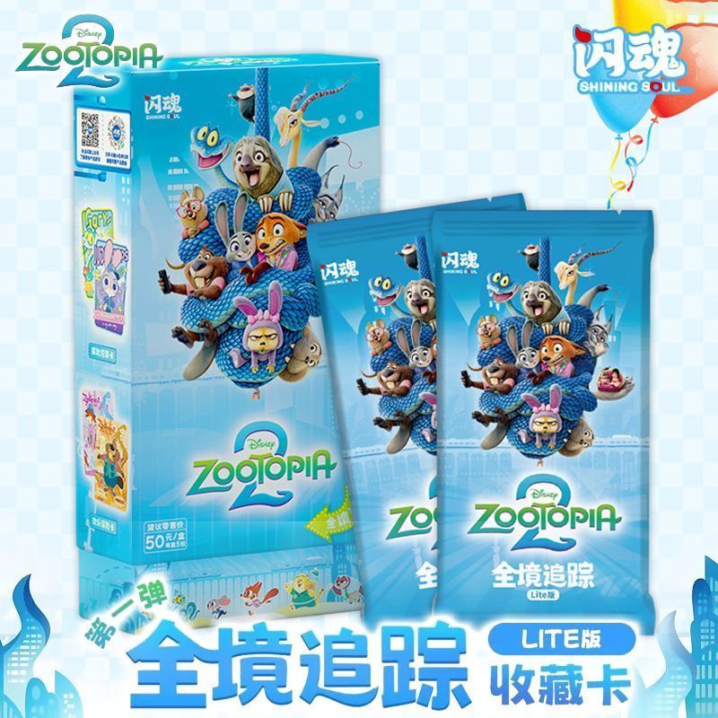 Zootopia 2 - Full-Scope Pursuit Collectible Cards - Series 1, Lite Edition