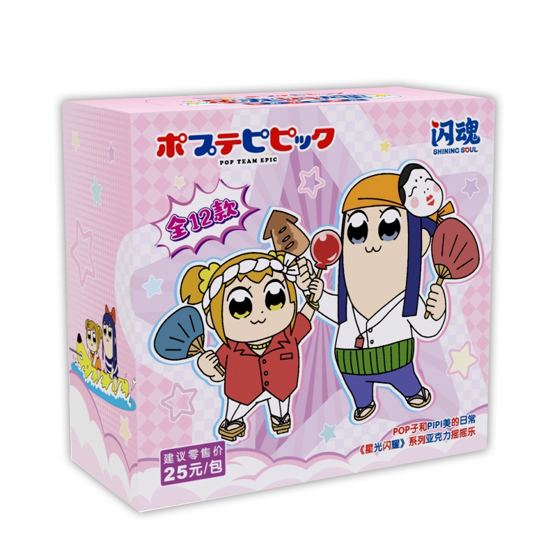 Pop Team Epic - Shining Starlight Acrylic Rocking Stand - Series 1