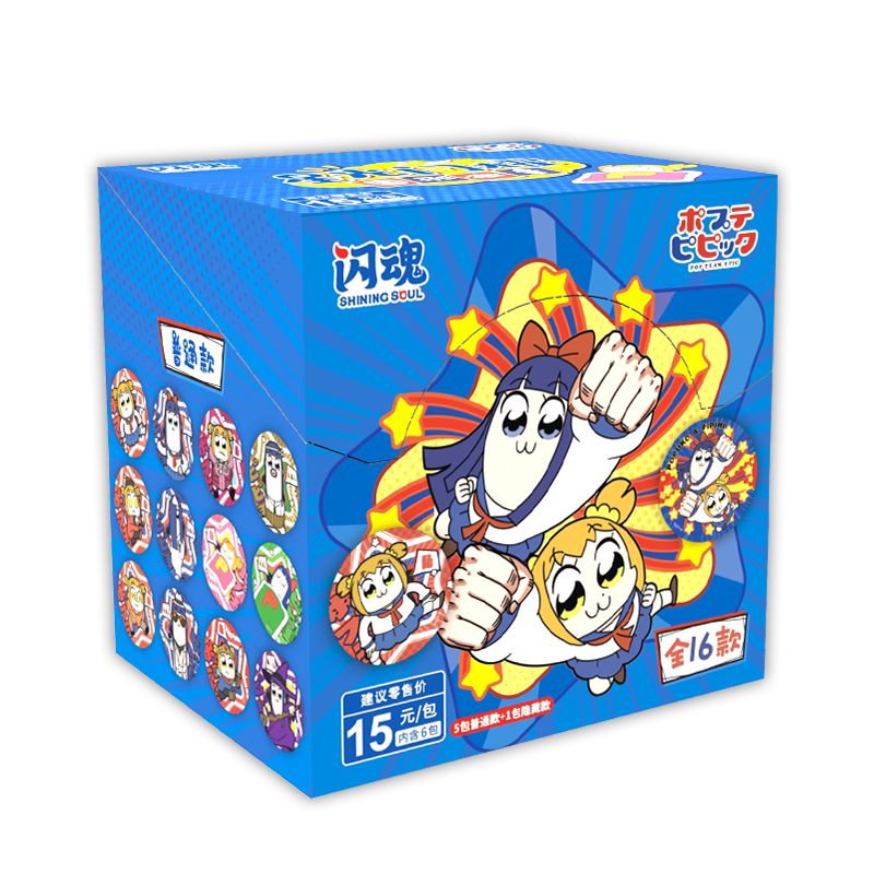 Pop Team Epic - Shining Starlight Round Badge - Series 1