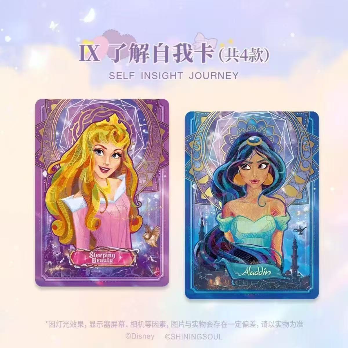 Shining Soul Self Insight Journey card art preview