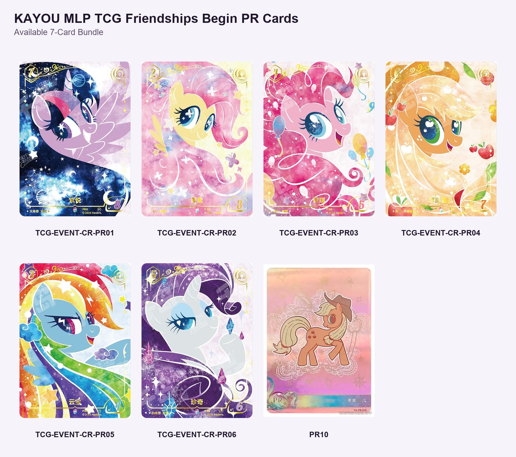 KAYOU MLP TCG PR01-PR06 and PR10 exact seven-card bundle