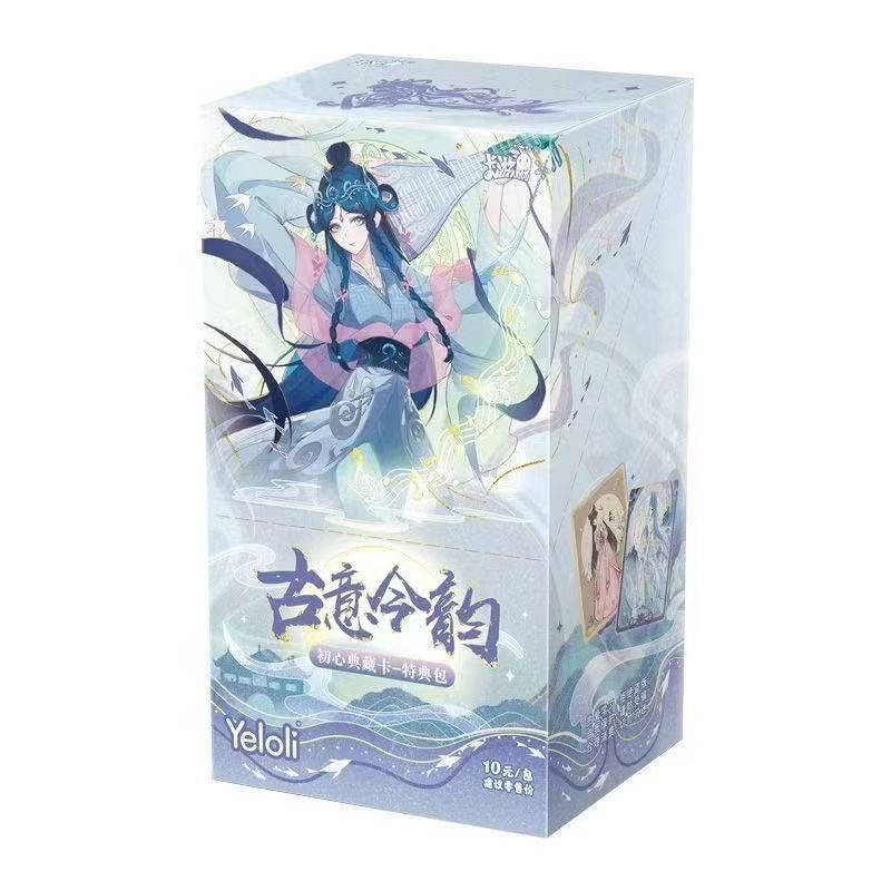 Yeloli Gu Yi Jin Yun Chinese-edition card box on a white background