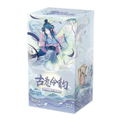 Yeloli Gu Yi Jin Yun Chinese-edition card box on a white background