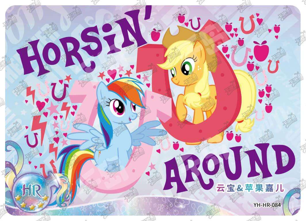 YH-HR-084 - KAYOU MLP Moon Edition Chinese Series 3 (T4W3) HR card