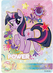 YH-KB-001 KAYOU MLP Twilight Edition Twilight 1 AR single card
