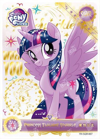 YH-SGR-007 - KAYOU MLP Moon Edition Chinese Series 1 (T4W1) SGR card