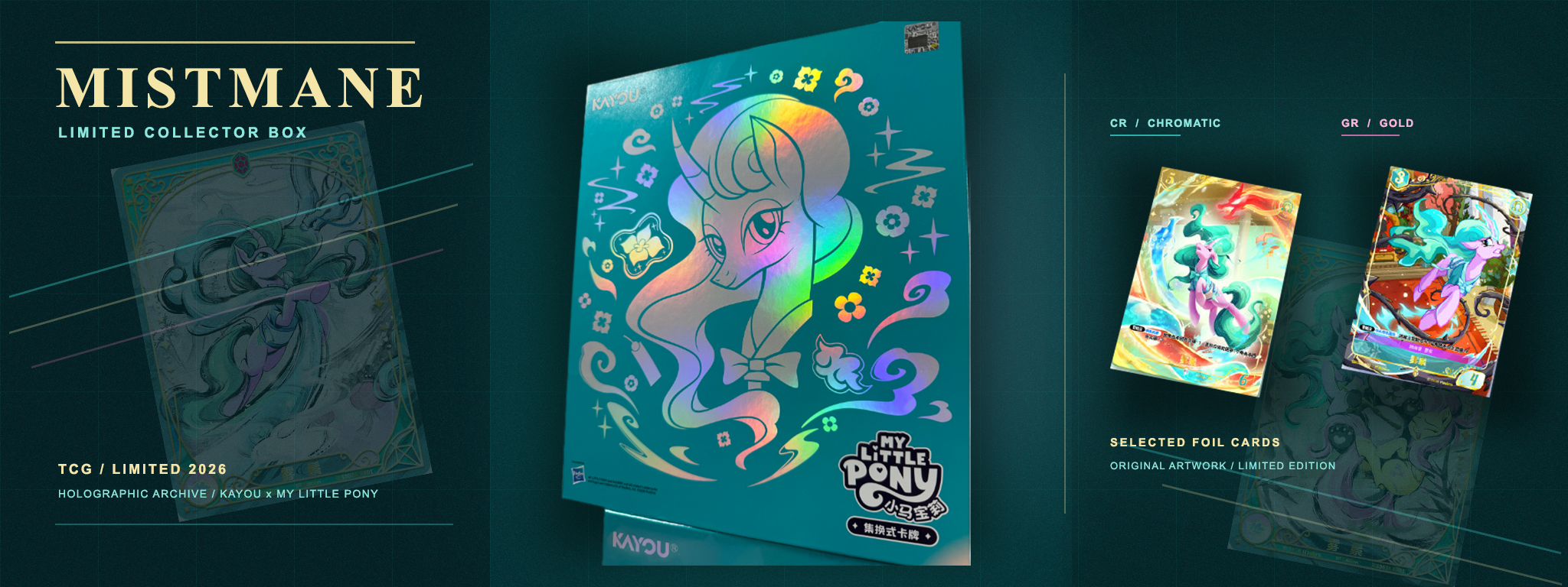 KAYOU My Little Pony Mistmane limited collector box and featured cards